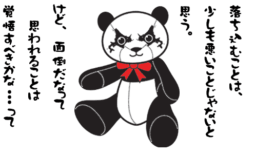 北海道の パンダ キャラクター・道産子パンディ 17b
