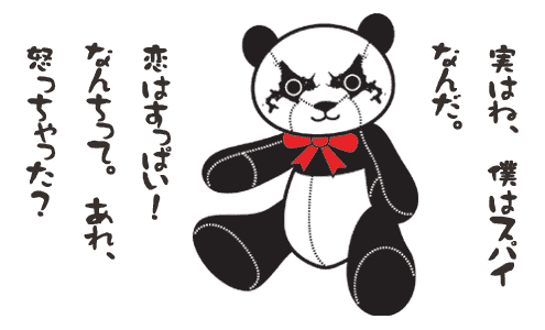 すっぱいパンダキャラクター｜パンディ 54