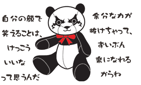北海道パンダのキャラクター｜道産子パンディ